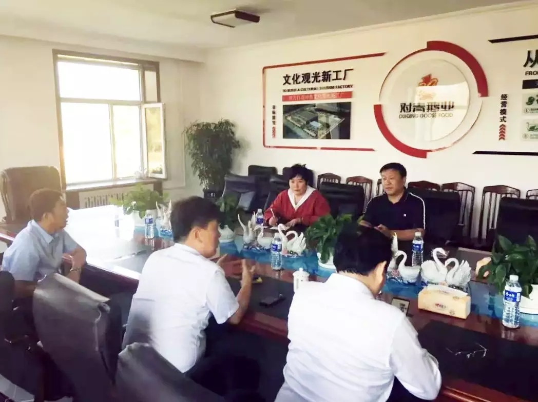 松北区副区长视察黑龙江对青鹅业集团生产基地
